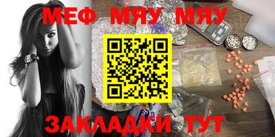 мефедрон Вязники
