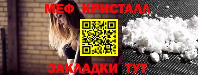 мефедрон Вязники