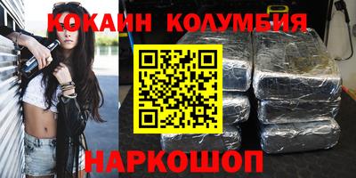 мефедрон Вязники
