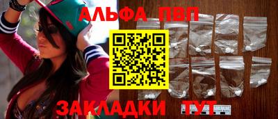 марки nbome Вязьма