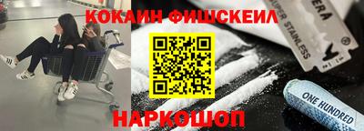 мефедрон Вязники