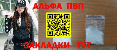 кокаин перу Владивосток