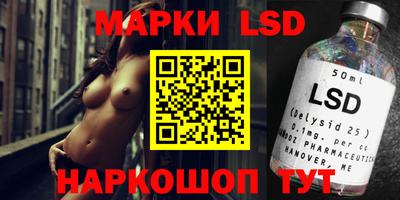 марки nbome Вязьма