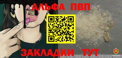 мдпв Вышний Волочёк