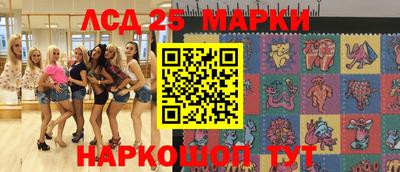 марки nbome Вязьма