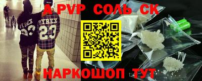 мефедрон Вязники