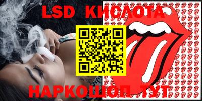 марки nbome Вязьма