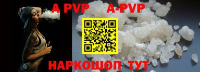 мефедрон Вязники