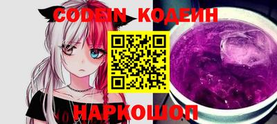 марки nbome Вязьма