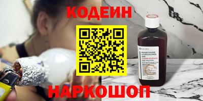 мефедрон Вязники