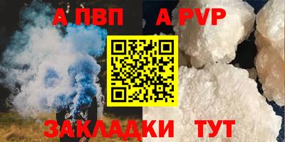 марки nbome Вязьма