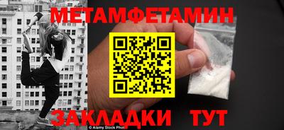 мефедрон Вязники
