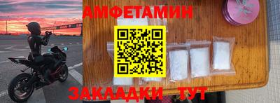 марки nbome Вязьма