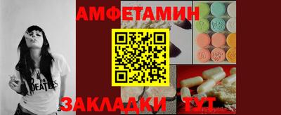 марки nbome Вязьма
