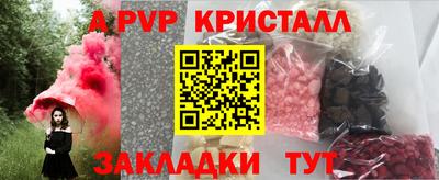 марки nbome Вязьма