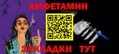 мефедрон Вязники