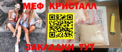 мефедрон Вязники
