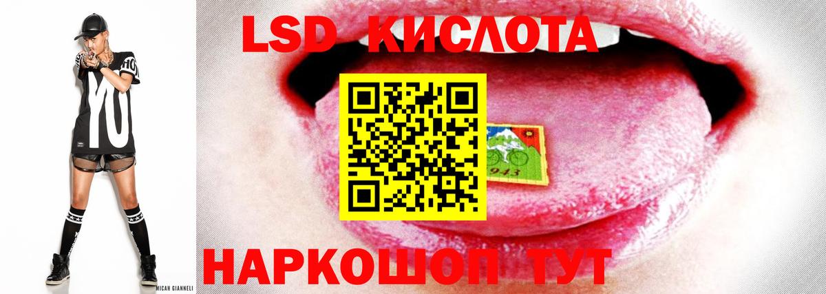 ЛСД экстази ecstasy  Вход с VPN  Ишим  Лсд 25 экстази кислота 
