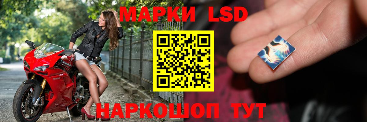 Лсд 25 экстази кислота Ишим