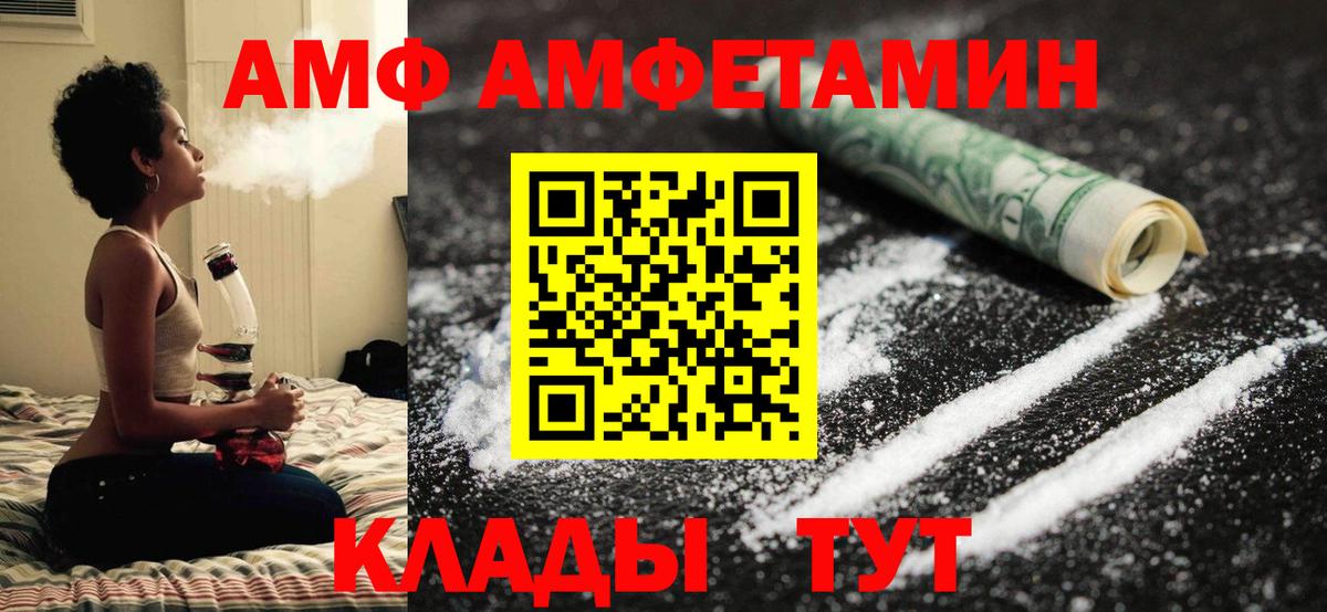 Первитин мет Ишим