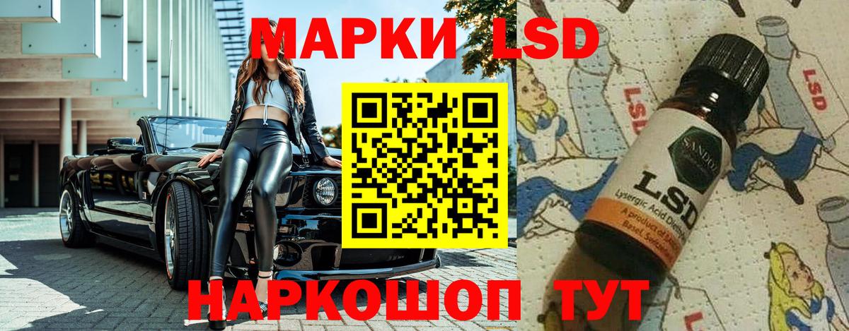 Ишим  Марки 25I-NBOMe 1,5мг  Вход с VPN  Марки 25I-NBOMe 1,5мг 