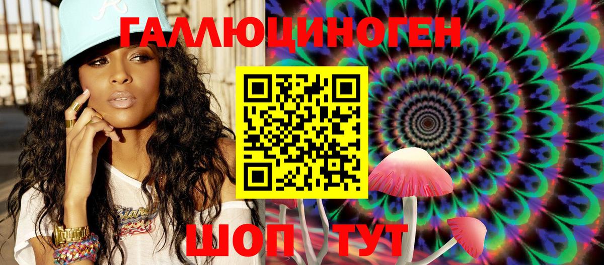 Псилоцибиновые грибы мухоморы Ишим